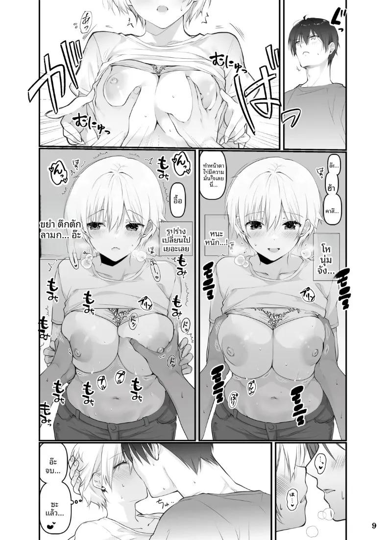 Doujin-Lc- อ่าน โดจิน มังฮวา เกาหลี ญี่ปุ่น จีน แปลไทย เมื่อได้พบกับเพื่อนสมัยเด็กในชนบทอีกครั้ง เธอก็เติบโตเป็นสาวสะพรั่งงดงาม (Takanae Kyourin) ตอนที่ 1 2 3 4 5 6 7 8 9 10 11 12 13 14 ฟรี ไม่มีโฆษณา อ่าน โดจิน Manhwa เกาหลี ญี่ปุ่น จีน เรามีครบ คัดมาให้เน้นๆ โดจิน 18+ รับประกันความฟินโดย  Doujin Lc