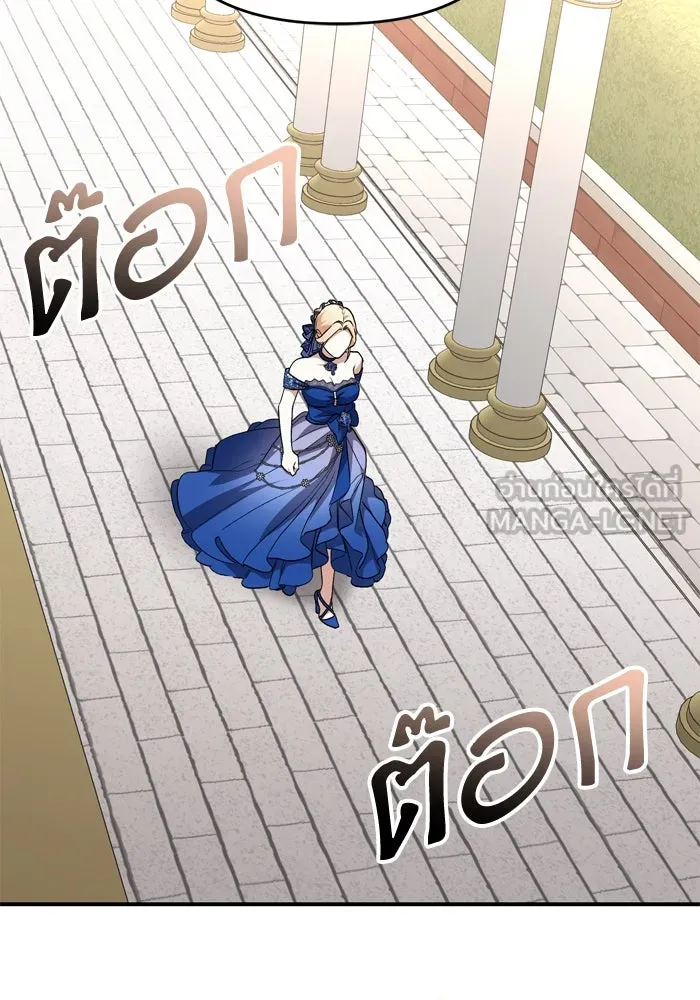 เกิดใหม่คราวนี้ ขอเป็นคนดีดูสักครั้ง ตอนที่ 101 รูปที่ 12