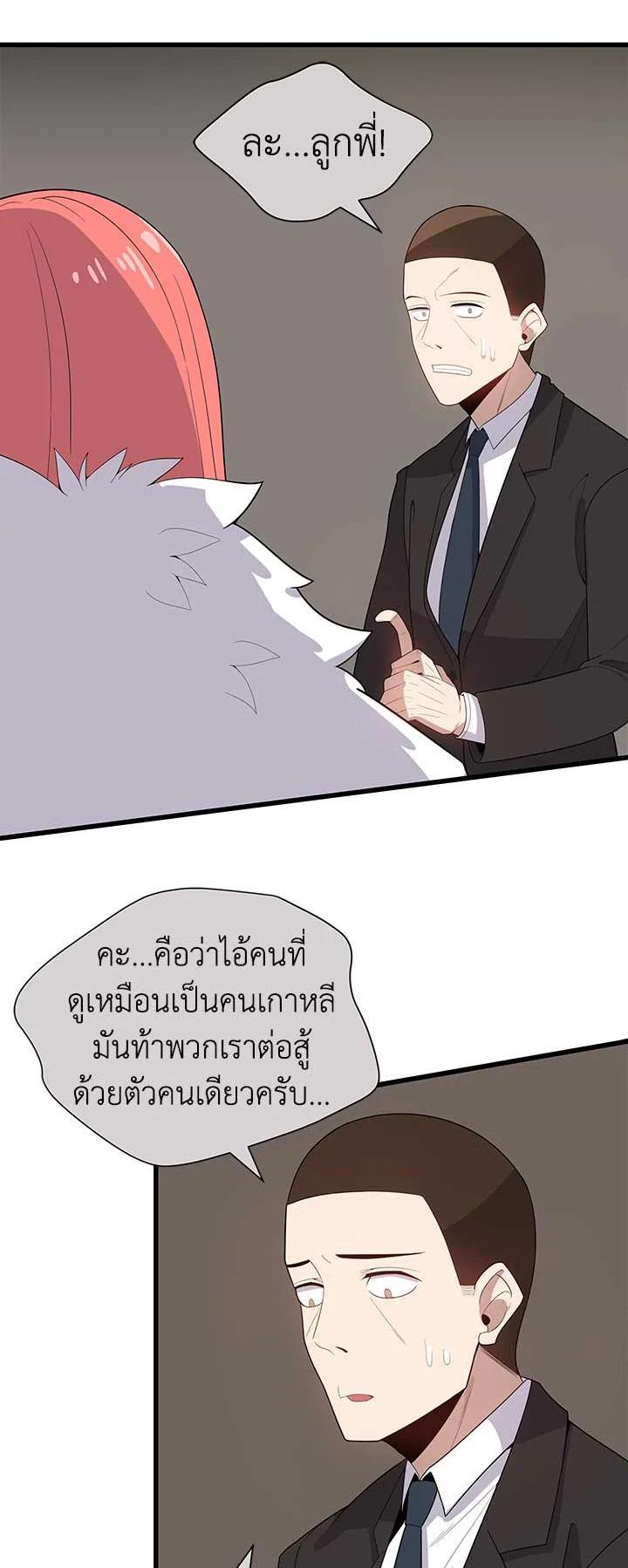 Manga-lc-com อ่านมังงะ อ่านการ์ตูน ออนไลน์ ฟรี The Descent of the Demonic Master ตอนที่ 1 2 3 4 5 6 7 8 9 10 11 12 13 14 ฟรี ไม่มีโฆษณา Manga-lc - อ่าน มังงะ อ่าน การ์ตูน ออนไลน์ อ่านมังงะ ฟรี