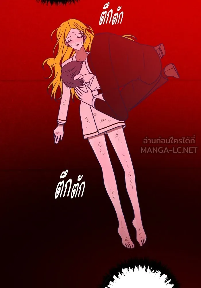 รักนี้ไม่มีรีไซเคิล ตอนที่ 57 รูปที่ 48