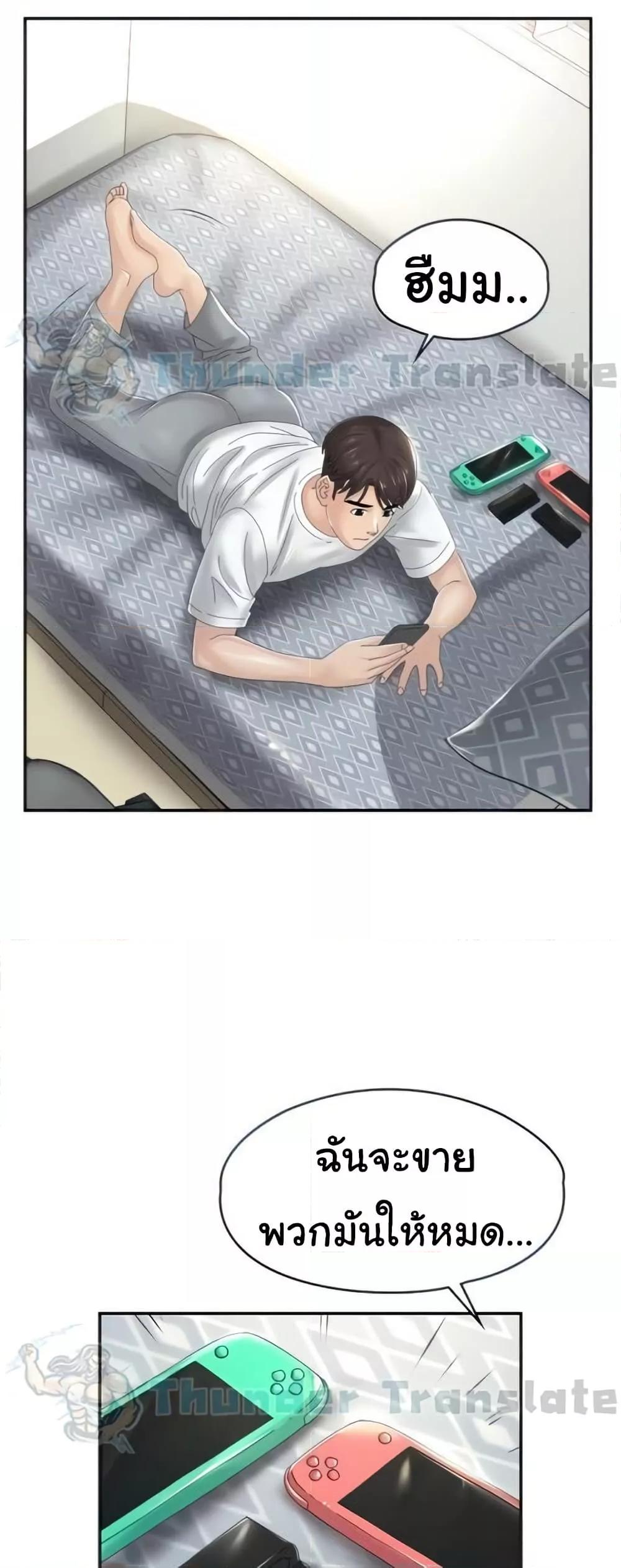 Doujin-Lc- อ่าน โดจิน มังฮวา เกาหลี ญี่ปุ่น จีน แปลไทย Ma’am, It’s on SALE! ตอนที่ 1 2 3 4 5 6 7 8 9 10 11 12 13 14 ฟรี ไม่มีโฆษณา อ่าน โดจิน Manhwa เกาหลี ญี่ปุ่น จีน เรามีครบ คัดมาให้เน้นๆ โดจิน 18+ รับประกันความฟินโดย  Doujin Lc