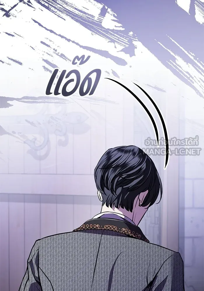 แด่ชู้รักของสามี ตอนที่ 101 รูปที่ 93