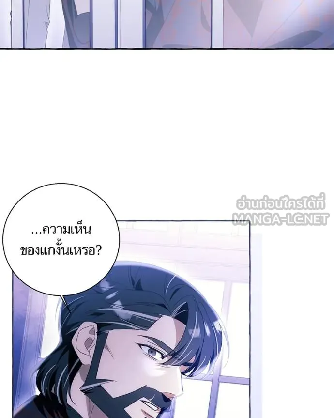 นึกว่าเป็นอิเซไค ตอนที่ 97 รูปที่ 66