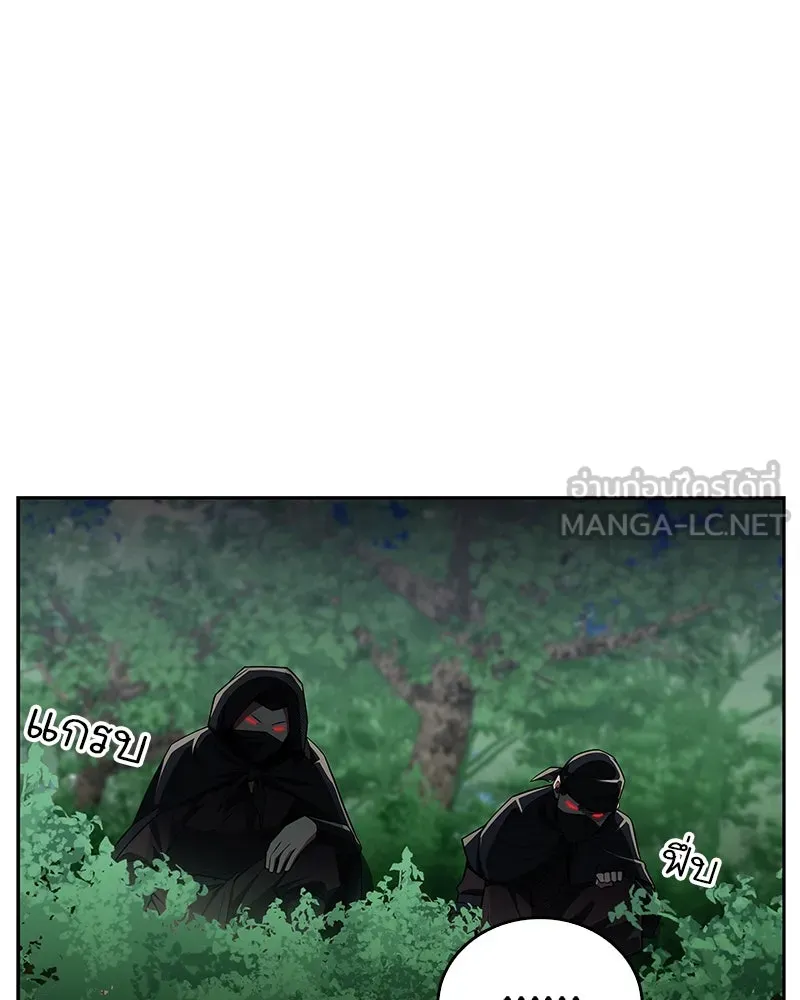 สุดยอดเทรนเนอร์แห่งยุทธภพ ตอนที่ 47 ชักจะล้ำเส้นเกินไปแล้วนะ รูปที่ 42