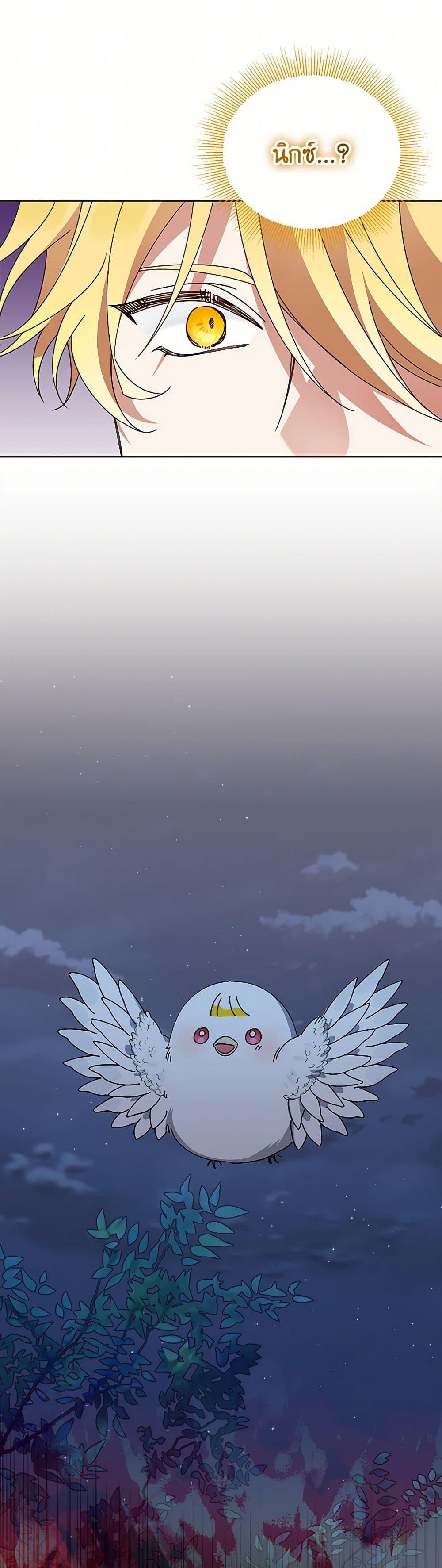 Manga-lc-com อ่านมังงะ อ่านการ์ตูน ออนไลน์ ฟรี The Bird Empress ตอนที่ 1 2 3 4 5 6 7 8 9 10 11 12 13 14 ฟรี ไม่มีโฆษณา Manga-lc - อ่าน มังงะ อ่าน การ์ตูน ออนไลน์ อ่านมังงะ ฟรี