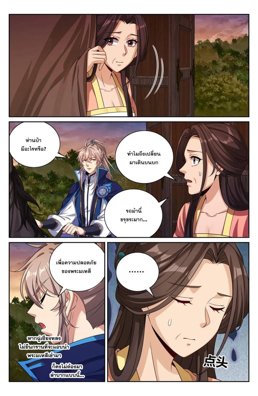 Manga-lc-com อ่านมังงะ อ่านการ์ตูน ออนไลน์ ฟรี Nightwatcher ตอนที่ 1 2 3 4 5 6 7 8 9 10 11 12 13 14 ฟรี ไม่มีโฆษณา Manga-lc - อ่าน มังงะ อ่าน การ์ตูน ออนไลน์ อ่านมังงะ ฟรี