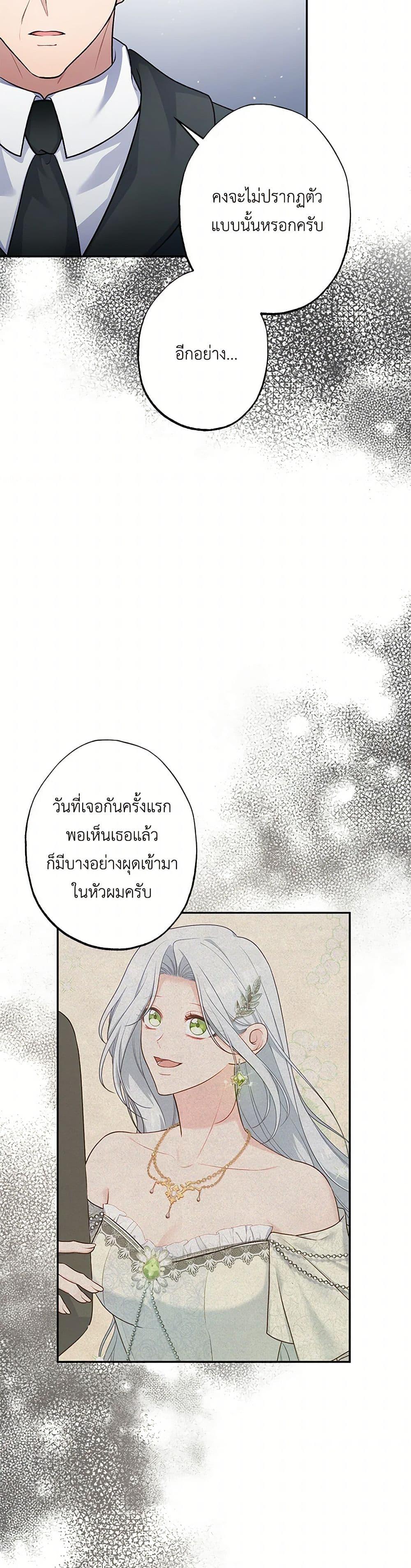 Manga-lc-com อ่านมังงะ อ่านการ์ตูน ออนไลน์ ฟรี The Villain’s Young Backer ตอนที่ 1 2 3 4 5 6 7 8 9 10 11 12 13 14 ฟรี ไม่มีโฆษณา Manga-lc - อ่าน มังงะ อ่าน การ์ตูน ออนไลน์ อ่านมังงะ ฟรี