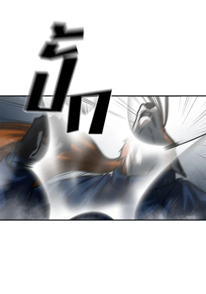 โรงเรียนสัตว์กินเนื้อ ตอนที่ 99 รูปที่ 28