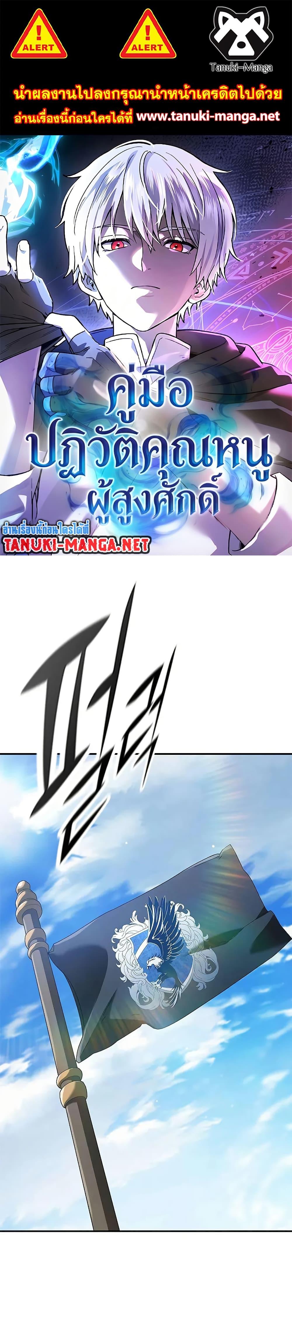 Manga-lc-com อ่านมังงะ อ่านการ์ตูน ออนไลน์ ฟรี Noble Lady Reformation Guide ตอนที่ 1 2 3 4 5 6 7 8 9 10 11 12 13 14 ฟรี ไม่มีโฆษณา Manga-lc - อ่าน มังงะ อ่าน การ์ตูน ออนไลน์ อ่านมังงะ ฟรี
