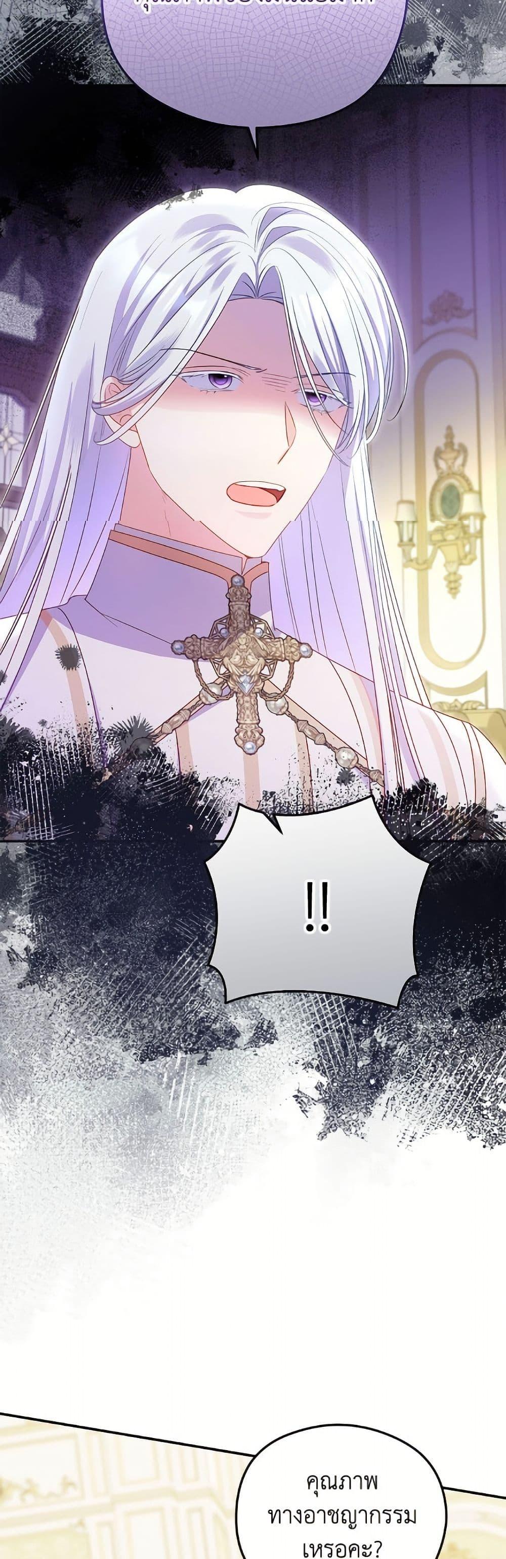 Manga-lc-com อ่านมังงะ อ่านการ์ตูน ออนไลน์ ฟรี The Villainess Captured the Grand Duke ตอนที่ 1 2 3 4 5 6 7 8 9 10 11 12 13 14 ฟรี ไม่มีโฆษณา Manga-lc - อ่าน มังงะ อ่าน การ์ตูน ออนไลน์ อ่านมังงะ ฟรี