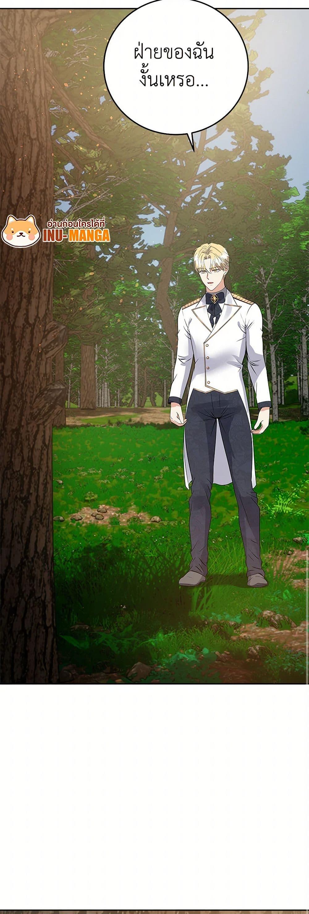 Manga-lc-com อ่านมังงะ อ่านการ์ตูน ออนไลน์ ฟรี The Villainess Once Said ตอนที่ 1 2 3 4 5 6 7 8 9 10 11 12 13 14 ฟรี ไม่มีโฆษณา Manga-lc - อ่าน มังงะ อ่าน การ์ตูน ออนไลน์ อ่านมังงะ ฟรี