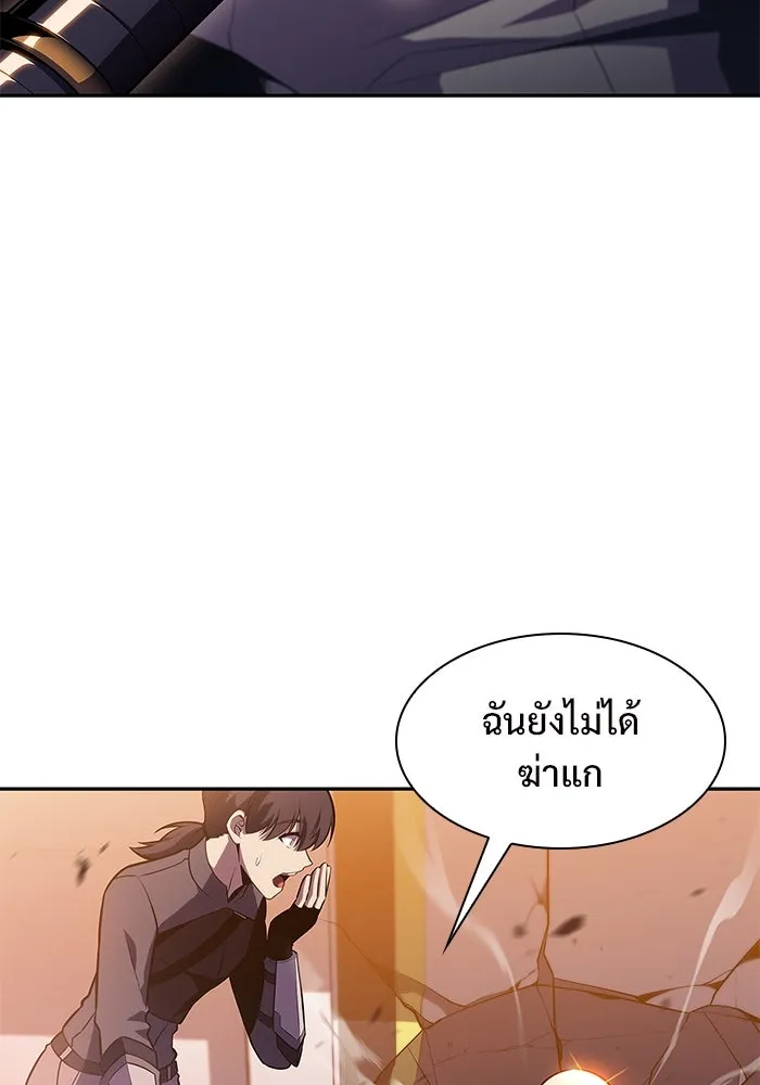 ผู้เล่นหน้าใหม่เลเวลแมกซ์ ตอนที่ 107 เลือกขั้วอำนาจ (3) รูปที่ 73