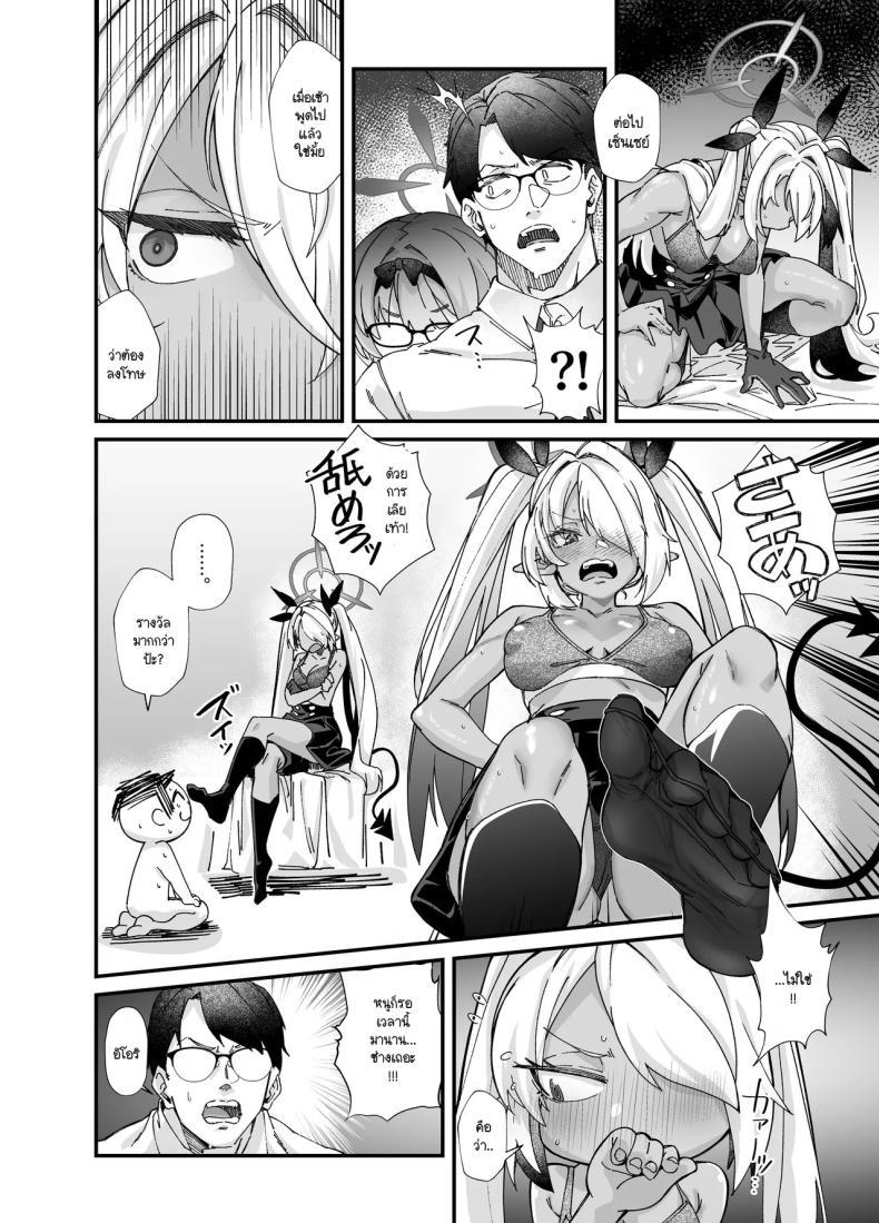 Doujin-Lc- อ่าน โดจิน มังฮวา เกาหลี ญี่ปุ่น จีน แปลไทย คณะรักษาวินัยไม่บริสุทธิ์ [Mori no Michi (Mori Sinrisk)] Sei no midare wa fuuki no midare (Blue Archive) ตอนที่ 1 2 3 4 5 6 7 8 9 10 11 12 13 14 ฟรี ไม่มีโฆษณา อ่าน โดจิน Manhwa เกาหลี ญี่ปุ่น จีน เรามีครบ คัดมาให้เน้นๆ โดจิน 18+ รับประกันความฟินโดย  Doujin Lc