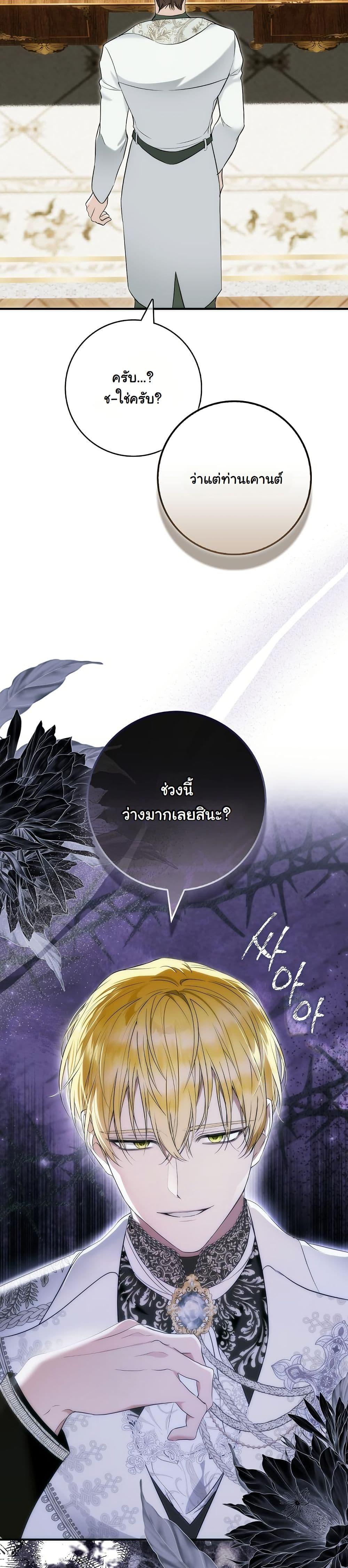 Manga-lc-com อ่านมังงะ อ่านการ์ตูน ออนไลน์ ฟรี The Maniacs are Obsessed With the Fake ตอนที่ 1 2 3 4 5 6 7 8 9 10 11 12 13 14 ฟรี ไม่มีโฆษณา Manga-lc - อ่าน มังงะ อ่าน การ์ตูน ออนไลน์ อ่านมังงะ ฟรี