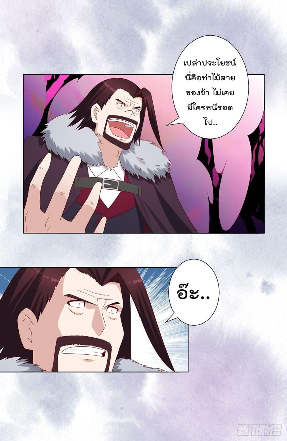 Manga-lc-com อ่านมังงะ อ่านการ์ตูน ออนไลน์ ฟรี The Cultivators Guardian in The City ตอนที่ 1 2 3 4 5 6 7 8 9 10 11 12 13 14 ฟรี ไม่มีโฆษณา Manga-lc - อ่าน มังงะ อ่าน การ์ตูน ออนไลน์ อ่านมังงะ ฟรี