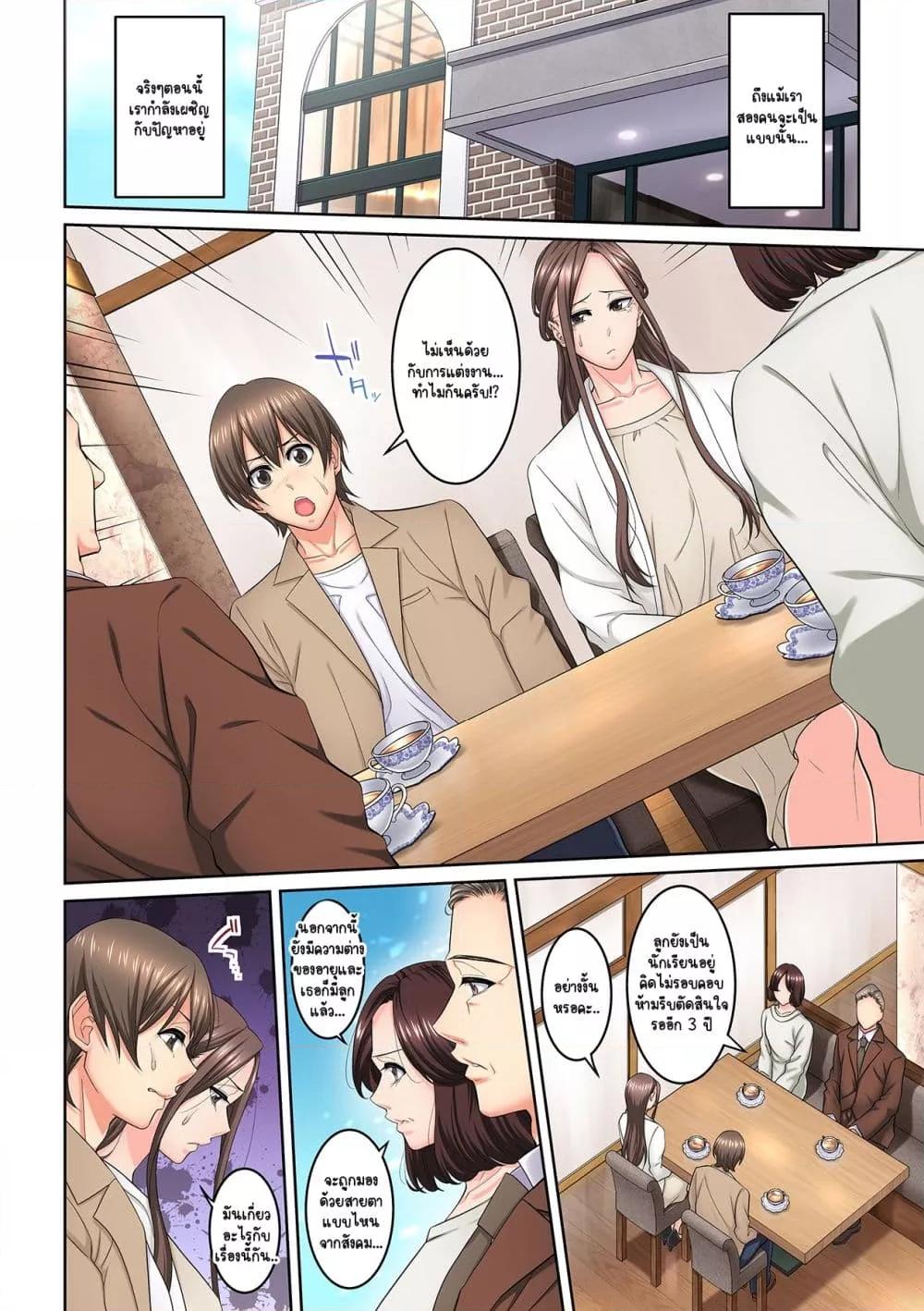 Doujin-Lc- อ่าน โดจิน มังฮวา เกาหลี ญี่ปุ่น จีน แปลไทย [Brother Pierrot] Tonari no Hitozuma ni Furin Sonyuu – กลิ่นหอมแห่งการเริ่มต้นใหม่ ตอนที่ 1 2 3 4 5 6 7 8 9 10 11 12 13 14 ฟรี ไม่มีโฆษณา อ่าน โดจิน Manhwa เกาหลี ญี่ปุ่น จีน เรามีครบ คัดมาให้เน้นๆ โดจิน 18+ รับประกันความฟินโดย  Doujin Lc