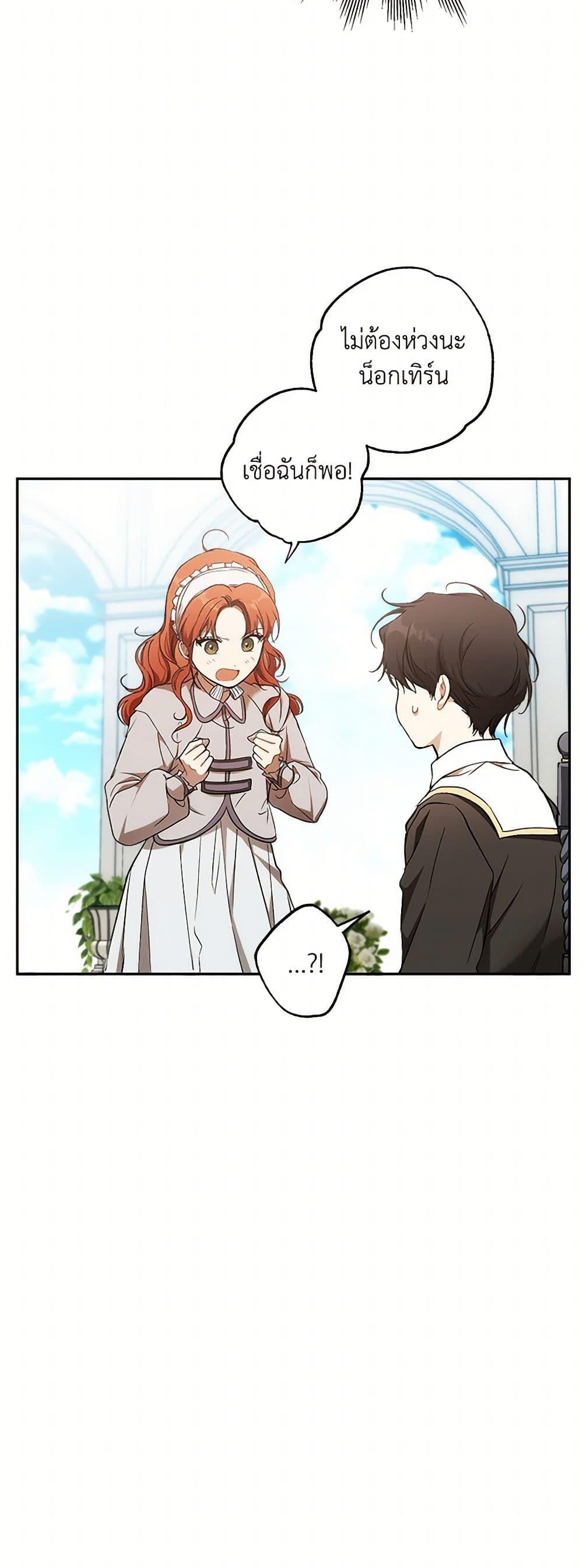 Manga-lc-com อ่านมังงะ อ่านการ์ตูน ออนไลน์ ฟรี It Was All a Mistake ตอนที่ 1 2 3 4 5 6 7 8 9 10 11 12 13 14 ฟรี ไม่มีโฆษณา Manga-lc - อ่าน มังงะ อ่าน การ์ตูน ออนไลน์ อ่านมังงะ ฟรี