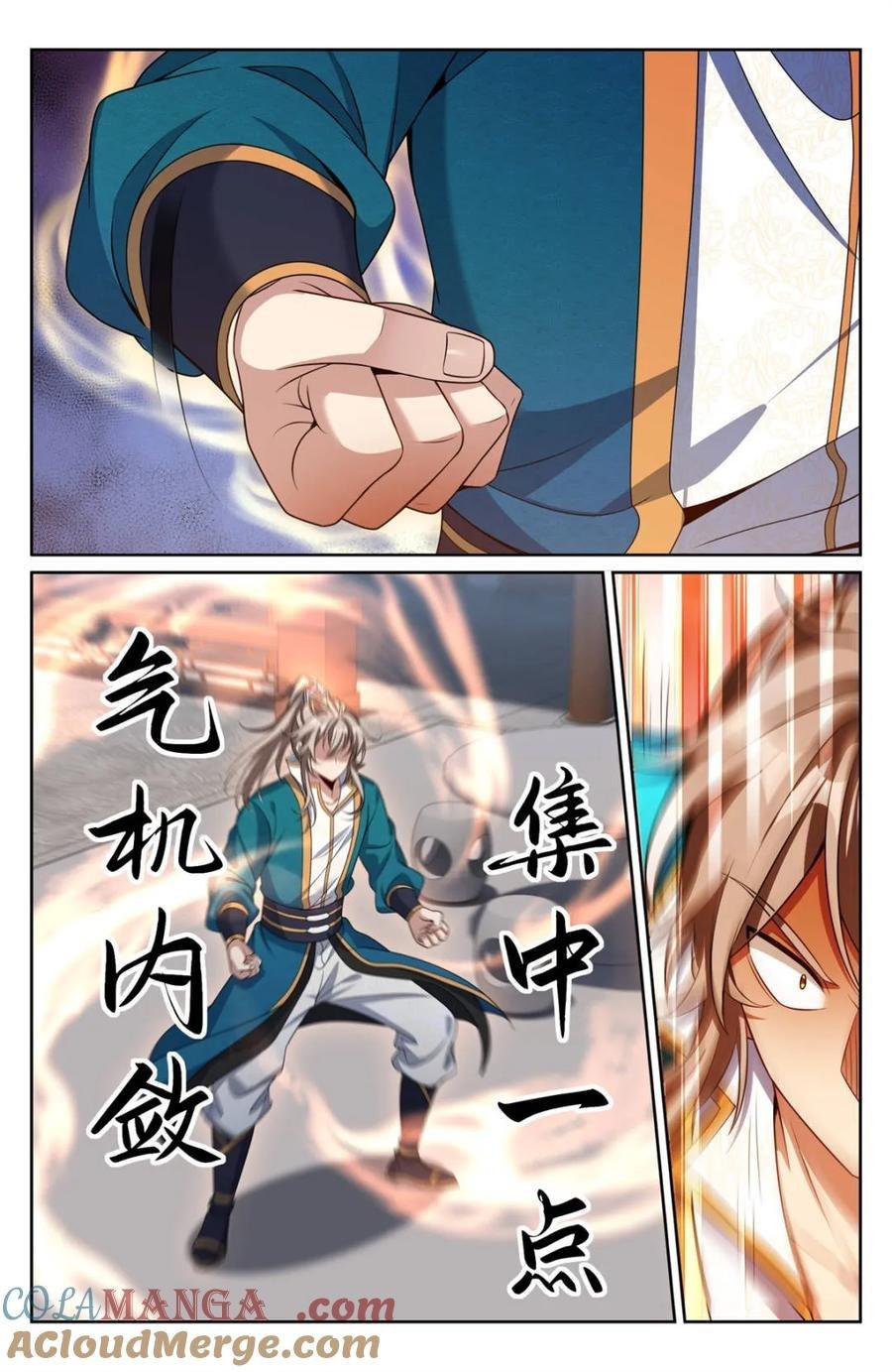 Manga-lc-com อ่านมังงะ อ่านการ์ตูน ออนไลน์ ฟรี Nightwatcher ตอนที่ 1 2 3 4 5 6 7 8 9 10 11 12 13 14 ฟรี ไม่มีโฆษณา Manga-lc - อ่าน มังงะ อ่าน การ์ตูน ออนไลน์ อ่านมังงะ ฟรี