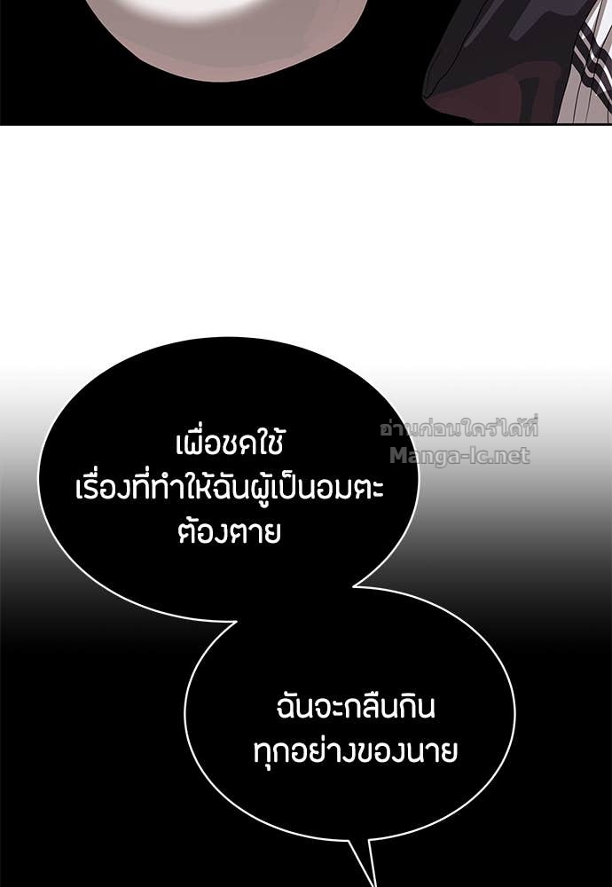 Doujin-Lc- อ่าน โดจิน มังฮวา เกาหลี ญี่ปุ่น จีน แปลไทย ข้าราชการพิเศษ ตอนที่ 1 2 3 4 5 6 7 8 9 10 11 12 13 14 ฟรี ไม่มีโฆษณา อ่าน โดจิน Manhwa เกาหลี ญี่ปุ่น จีน เรามีครบ คัดมาให้เน้นๆ โดจิน 18+ รับประกันความฟินโดย Doujin Lc