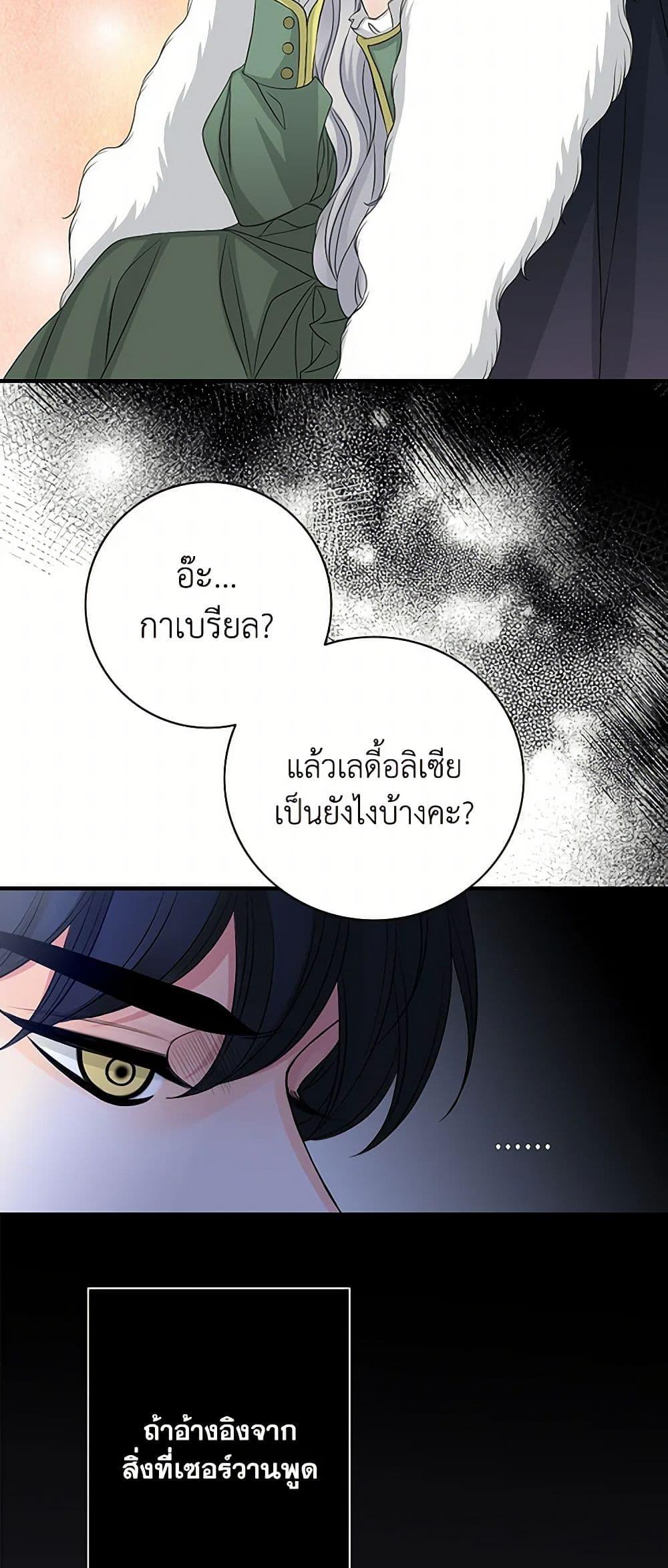 Manga-lc-com อ่านมังงะ อ่านการ์ตูน ออนไลน์ ฟรี The Eighth Bride ตอนที่ 1 2 3 4 5 6 7 8 9 10 11 12 13 14 ฟรี ไม่มีโฆษณา Manga-lc - อ่าน มังงะ อ่าน การ์ตูน ออนไลน์ อ่านมังงะ ฟรี