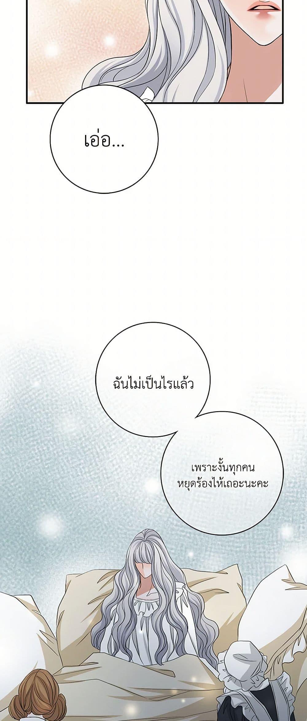 Manga-lc-com อ่านมังงะ อ่านการ์ตูน ออนไลน์ ฟรี The Eighth Bride ตอนที่ 1 2 3 4 5 6 7 8 9 10 11 12 13 14 ฟรี ไม่มีโฆษณา Manga-lc - อ่าน มังงะ อ่าน การ์ตูน ออนไลน์ อ่านมังงะ ฟรี