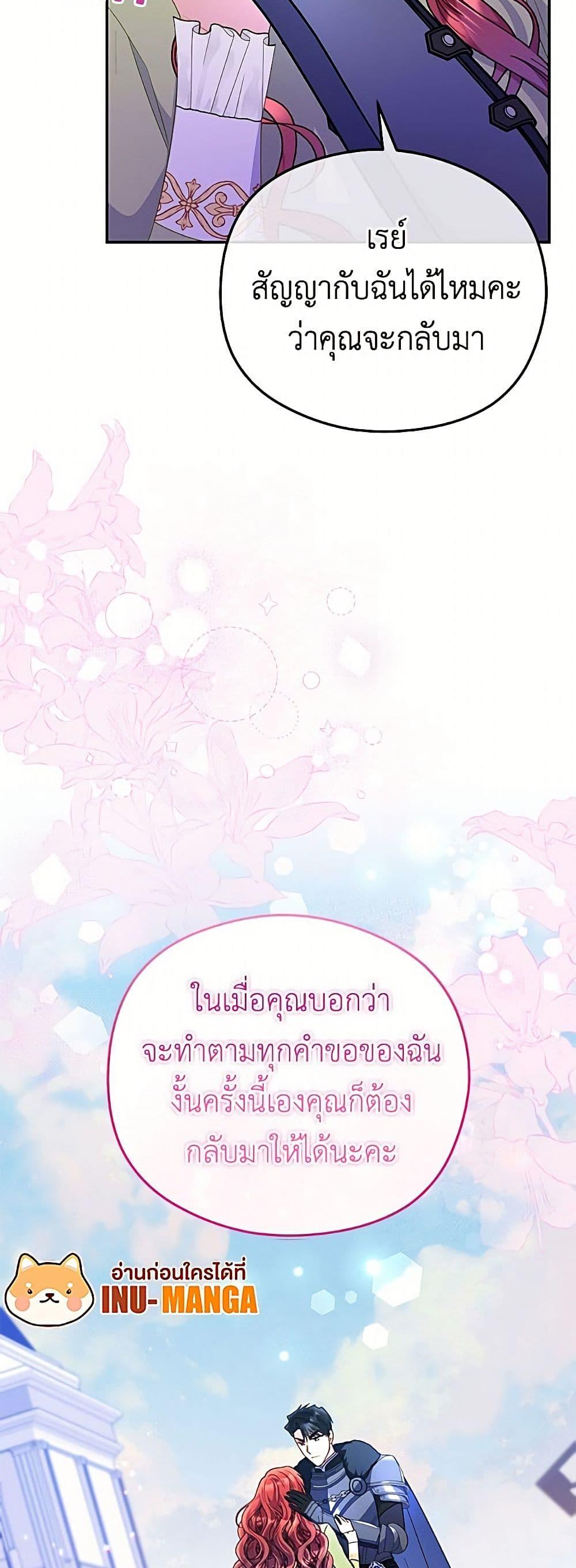 Manga-lc-com อ่านมังงะ อ่านการ์ตูน ออนไลน์ ฟรี The Villainess Captured the Grand Duke ตอนที่ 1 2 3 4 5 6 7 8 9 10 11 12 13 14 ฟรี ไม่มีโฆษณา Manga-lc - อ่าน มังงะ อ่าน การ์ตูน ออนไลน์ อ่านมังงะ ฟรี