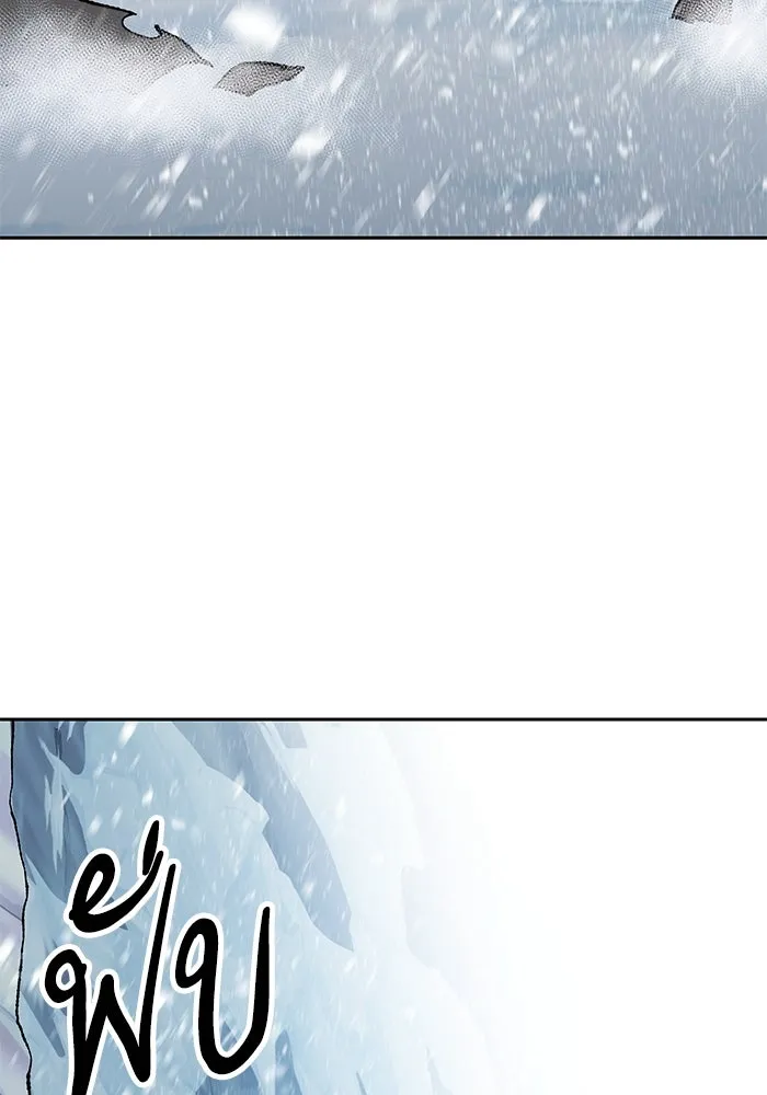 ยอดคนเลเวลทะลุ ตอนที่ 11 การเคลื่อนไหว (1) รูปที่ 59