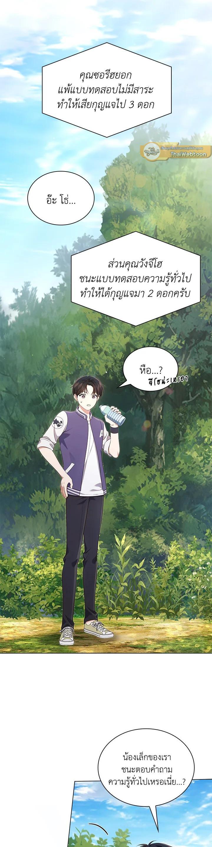 Manga-lc-com อ่านมังงะ อ่านการ์ตูน ออนไลน์ ฟรี In This Life, the Greatest Star in the Universe ตอนที่ 1 2 3 4 5 6 7 8 9 10 11 12 13 14 ฟรี ไม่มีโฆษณา Manga-lc - อ่าน มังงะ อ่าน การ์ตูน ออนไลน์ อ่านมังงะ ฟรี