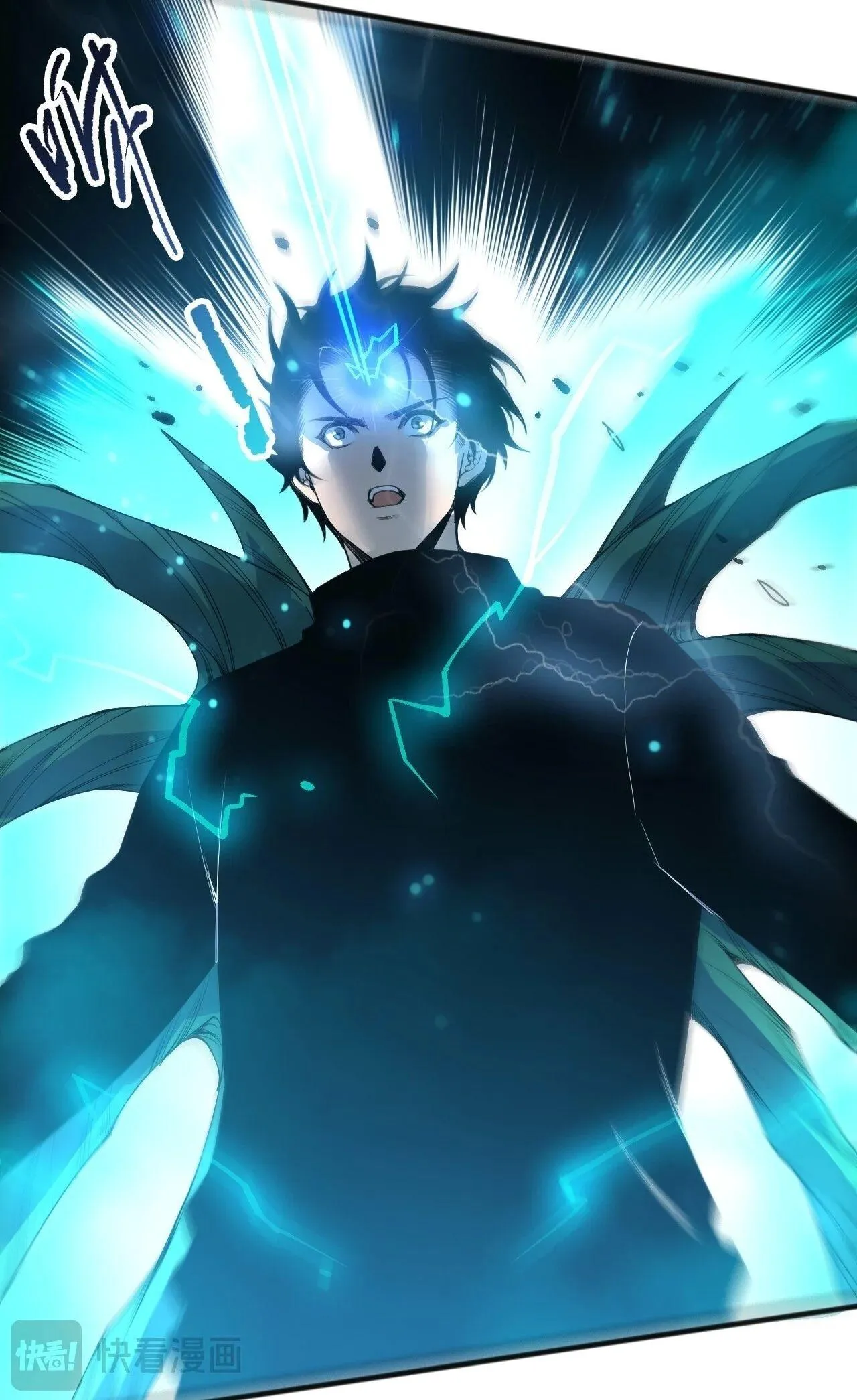 Disastrous Necromancer ราช_นน_กอ_ญเช_ญว_ญญาณ ตอนที่ ตอนที่ 265 รูปที่ 30