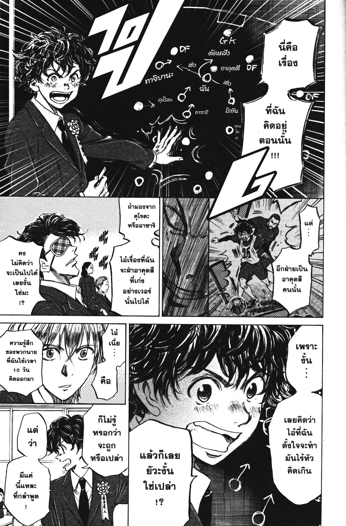 Manga-lc-com อ่านมังงะ อ่านการ์ตูน ออนไลน์ ฟรี Ao Ashi แข้งเด็กหัวใจนักสู้ ตอนที่ 1 2 3 4 5 6 7 8 9 10 11 12 13 14 ฟรี ไม่มีโฆษณา Manga-lc - อ่าน มังงะ อ่าน การ์ตูน ออนไลน์ อ่านมังงะ ฟรี