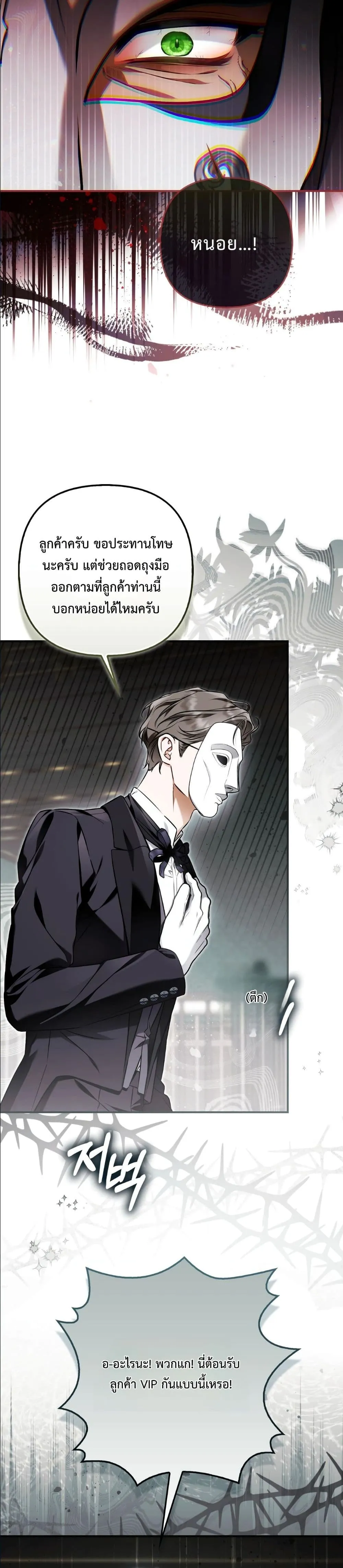 Manga-lc-com อ่านมังงะ อ่านการ์ตูน ออนไลน์ ฟรี The Baddest Villainess Is Back ตอนที่ 1 2 3 4 5 6 7 8 9 10 11 12 13 14 ฟรี ไม่มีโฆษณา Manga-lc - อ่าน มังงะ อ่าน การ์ตูน ออนไลน์ อ่านมังงะ ฟรี