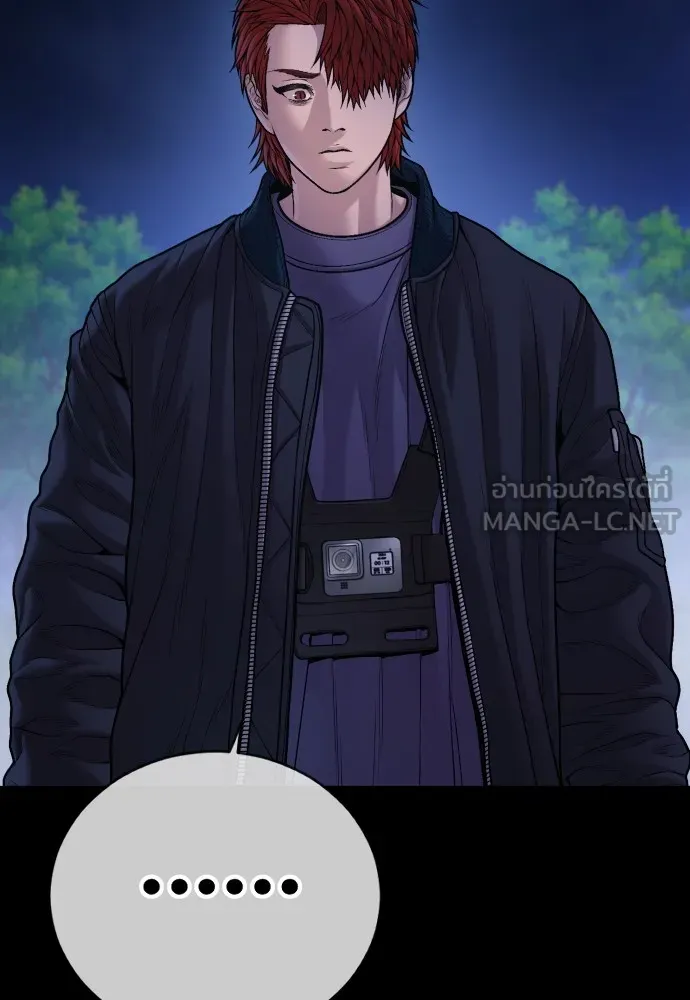 อาชญากรวัยเยาว์ ตอนที่ 78 สนามรบสุดท้าย รูปที่ 222
