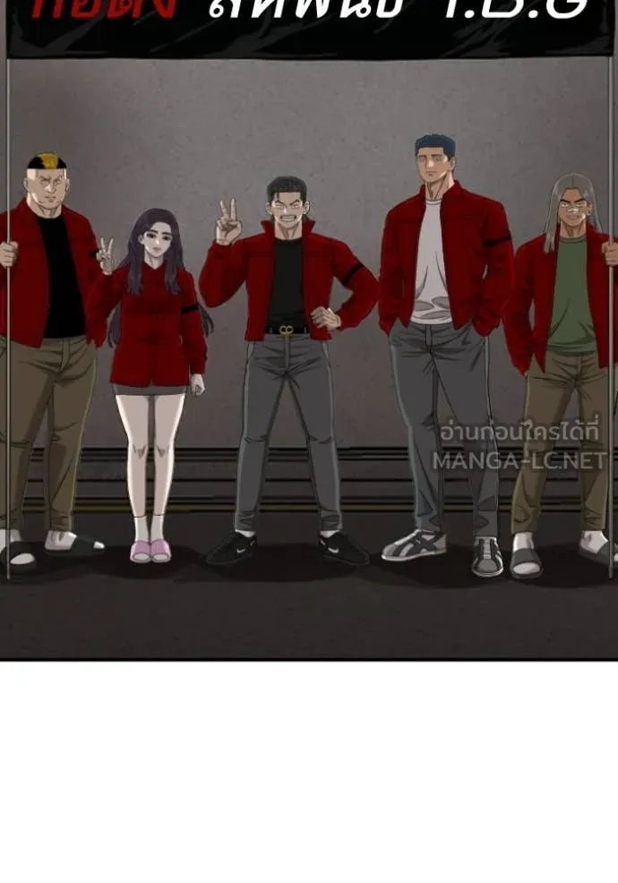 BAD GUY ตอนที่ 278 รูปที่ 108