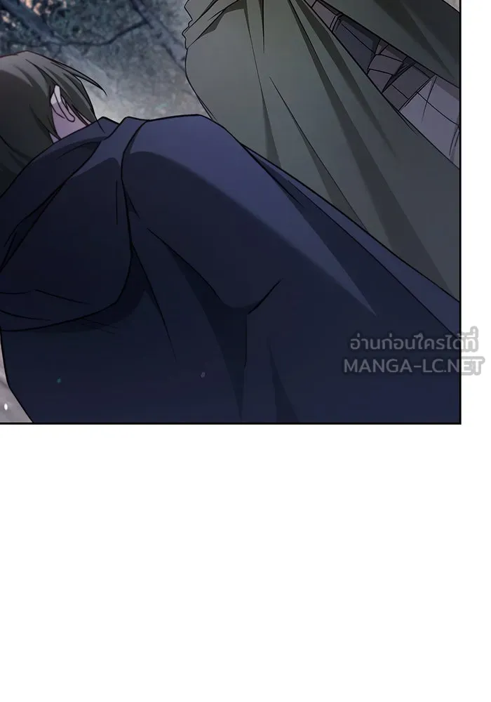 ผมไม่ได้เก่งอย่างที่คิด ตอนที่ 73 รูปที่ 39