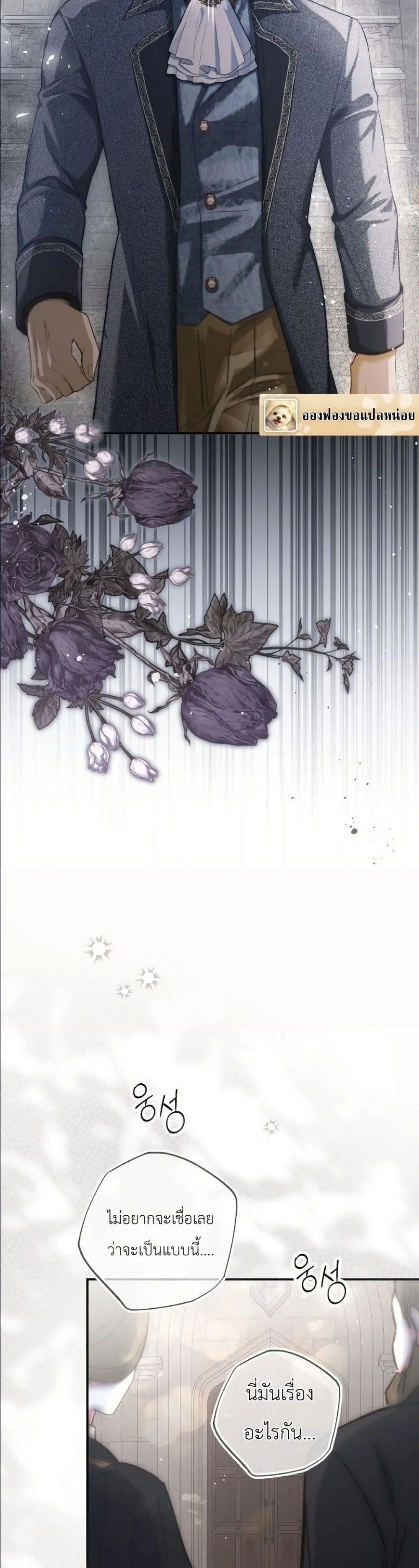 Manga-lc-com อ่านมังงะ อ่านการ์ตูน ออนไลน์ ฟรี This Is What Revenge Looks Like ตอนที่ 1 2 3 4 5 6 7 8 9 10 11 12 13 14 ฟรี ไม่มีโฆษณา Manga-lc - อ่าน มังงะ อ่าน การ์ตูน ออนไลน์ อ่านมังงะ ฟรี