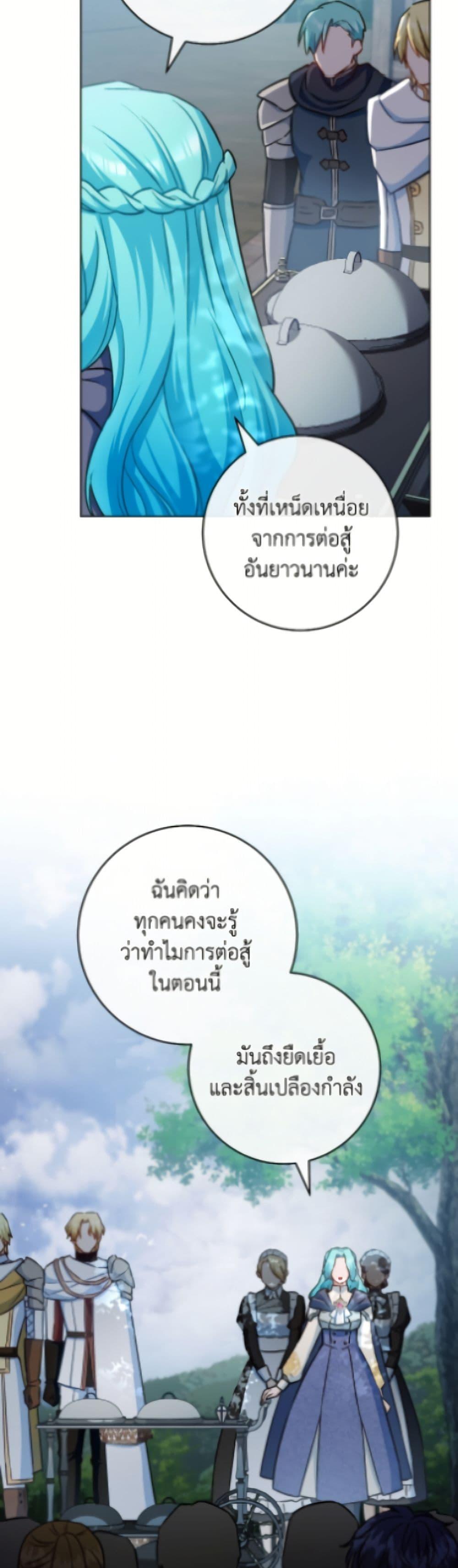 Manga-lc-com อ่านมังงะ อ่านการ์ตูน ออนไลน์ ฟรี The Young Lady Is a Royal Chef ตอนที่ 1 2 3 4 5 6 7 8 9 10 11 12 13 14 ฟรี ไม่มีโฆษณา Manga-lc - อ่าน มังงะ อ่าน การ์ตูน ออนไลน์ อ่านมังงะ ฟรี