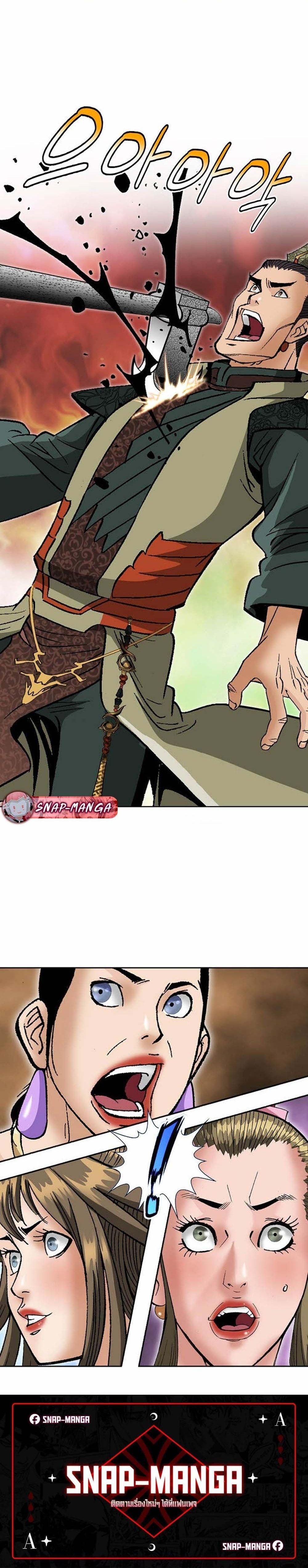 Manga-lc-com อ่านมังงะ อ่านการ์ตูน ออนไลน์ ฟรี Biography of a Novice Warrior ตอนที่ 1 2 3 4 5 6 7 8 9 10 11 12 13 14 ฟรี ไม่มีโฆษณา Manga-lc - อ่าน มังงะ อ่าน การ์ตูน ออนไลน์ อ่านมังงะ ฟรี