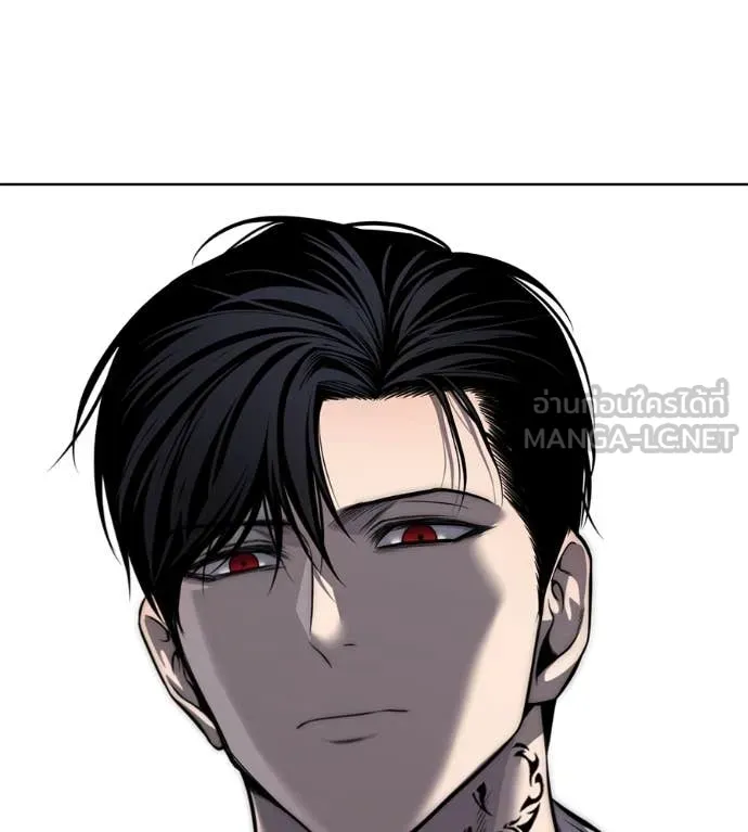 มัจจุราชชุดแดง ตอนที่ 27 รูปที่ 227