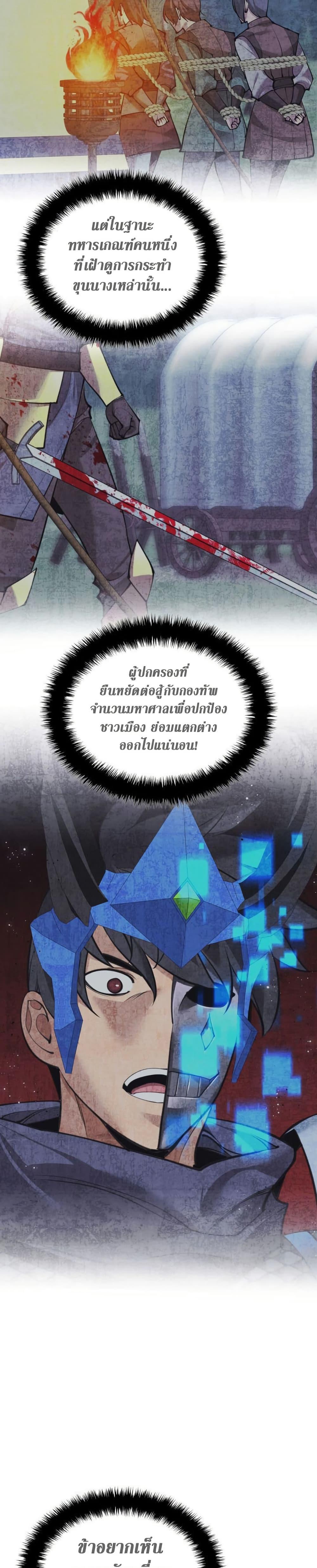 Manga-lc-com อ่านมังงะ อ่านการ์ตูน ออนไลน์ ฟรี Overgeared (Remake) ตอนที่ 1 2 3 4 5 6 7 8 9 10 11 12 13 14 ฟรี ไม่มีโฆษณา Manga-lc - อ่าน มังงะ อ่าน การ์ตูน ออนไลน์ อ่านมังงะ ฟรี
