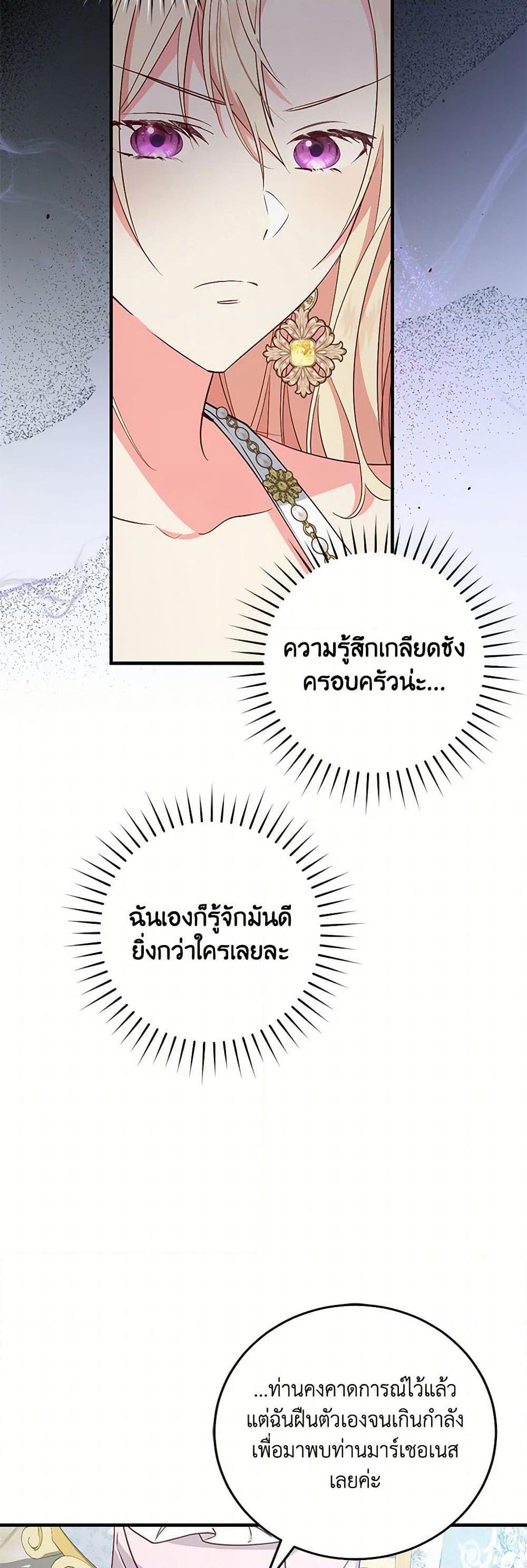 Manga-lc-com อ่านมังงะ อ่านการ์ตูน ออนไลน์ ฟรี I’ll Take the Dukedom From Today ตอนที่ 1 2 3 4 5 6 7 8 9 10 11 12 13 14 ฟรี ไม่มีโฆษณา Manga-lc - อ่าน มังงะ อ่าน การ์ตูน ออนไลน์ อ่านมังงะ ฟรี