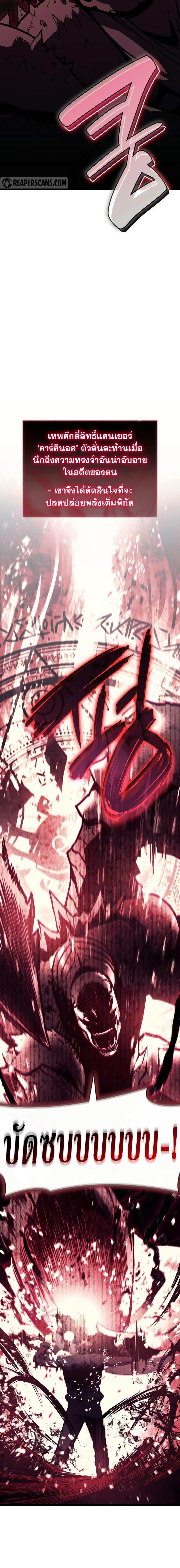 Manga-lc-com อ่านมังงะ อ่านการ์ตูน ออนไลน์ ฟรี The Return of The Disaster-Class Hero ตอนที่ 1 2 3 4 5 6 7 8 9 10 11 12 13 14 ฟรี ไม่มีโฆษณา Manga-lc - อ่าน มังงะ อ่าน การ์ตูน ออนไลน์ อ่านมังงะ ฟรี