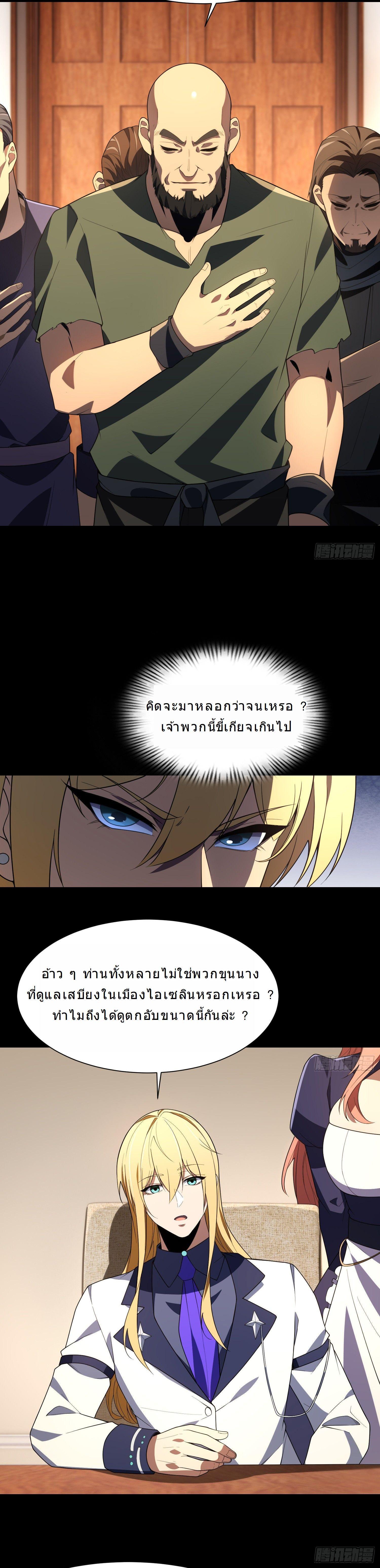 Manga-lc-com อ่านมังงะ อ่านการ์ตูน ออนไลน์ ฟรี Forging An Industrial Empire In A Magical World ตอนที่ 1 2 3 4 5 6 7 8 9 10 11 12 13 14 ฟรี ไม่มีโฆษณา Manga-lc - อ่าน มังงะ อ่าน การ์ตูน ออนไลน์ อ่านมังงะ ฟรี