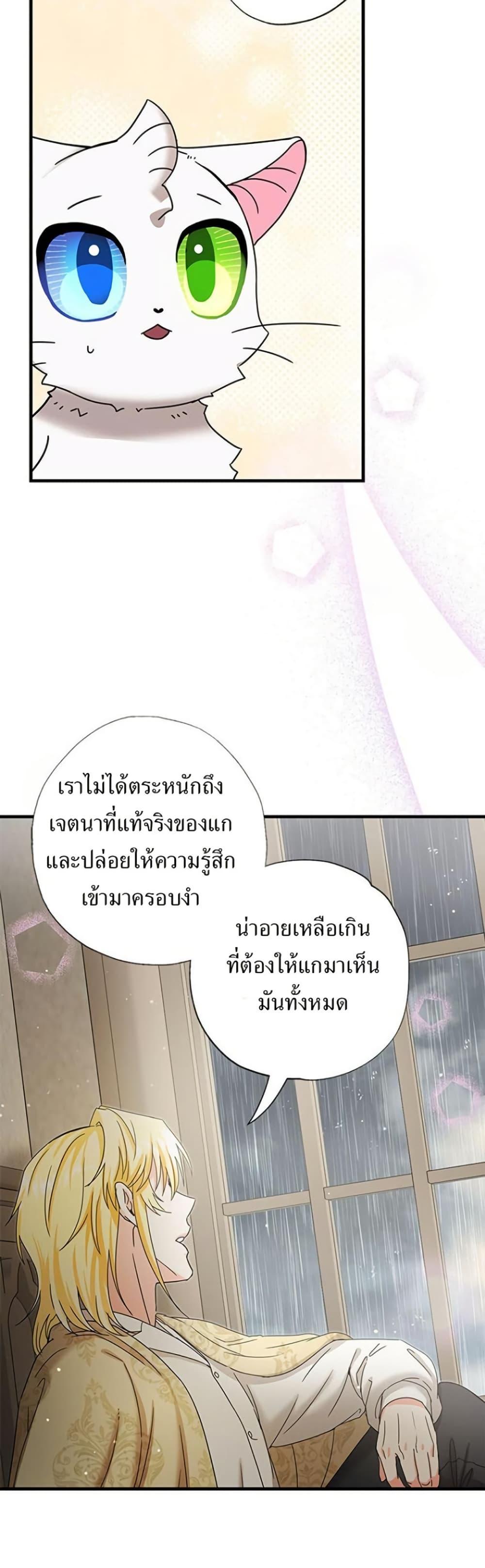 Manga-lc-com อ่านมังงะ อ่านการ์ตูน ออนไลน์ ฟรี I Became the Emperor’s Cat ตอนที่ 1 2 3 4 5 6 7 8 9 10 11 12 13 14 ฟรี ไม่มีโฆษณา Manga-lc - อ่าน มังงะ อ่าน การ์ตูน ออนไลน์ อ่านมังงะ ฟรี