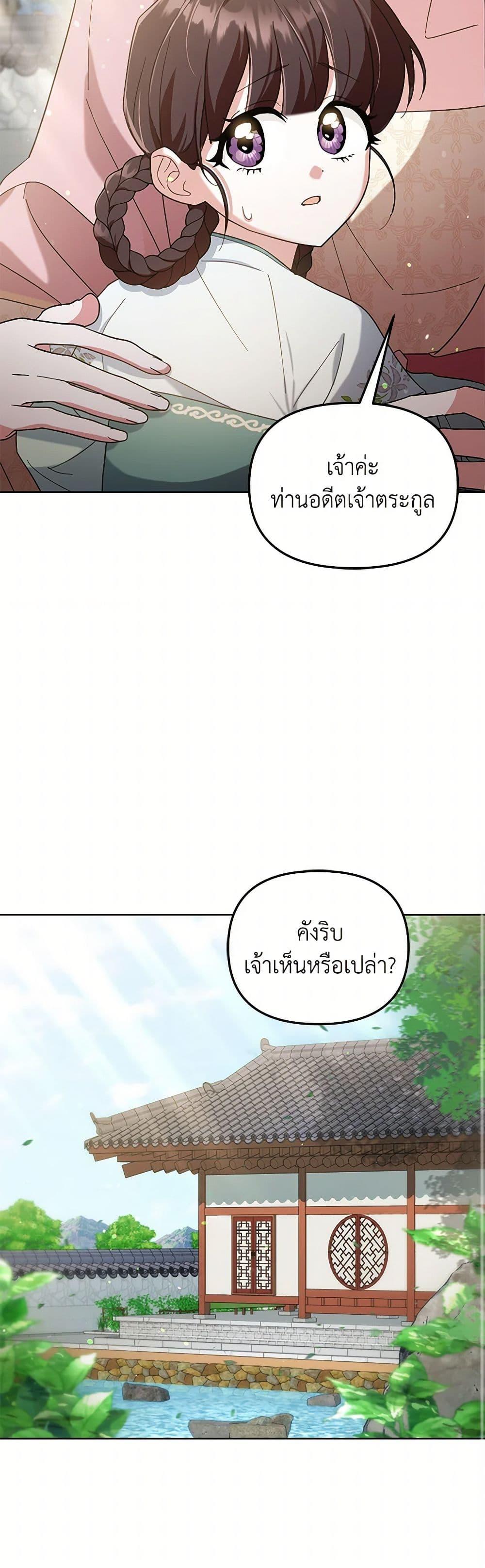 Manga-lc-com อ่านมังงะ อ่านการ์ตูน ออนไลน์ ฟรี The Overflowing Elixir of the Fallen House ตอนที่ 1 2 3 4 5 6 7 8 9 10 11 12 13 14 ฟรี ไม่มีโฆษณา Manga-lc - อ่าน มังงะ อ่าน การ์ตูน ออนไลน์ อ่านมังงะ ฟรี