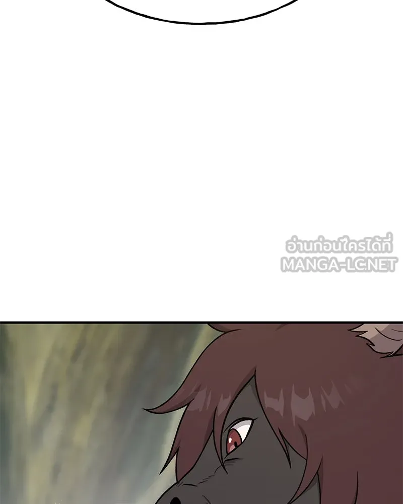 ปลูกผักพิชิตหอคอย ตอนที่ 44 รูปที่ 63