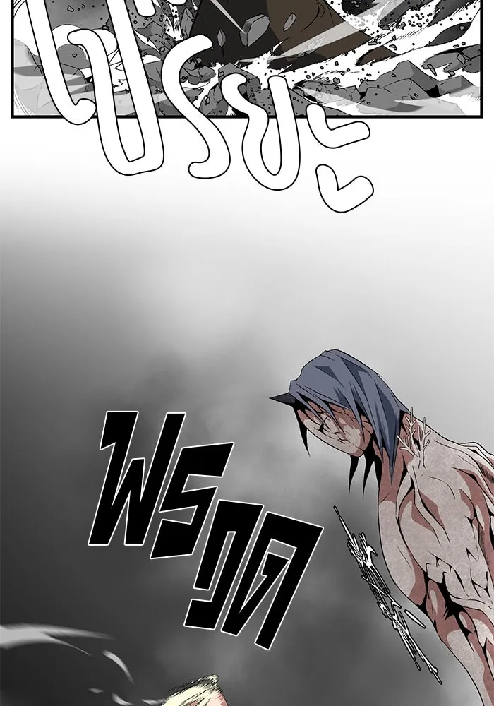 หนึ่งก้าวสู่เจ้ามาร ตอนที่ 14 เคว้งคว้าง (11) รูปที่ 49