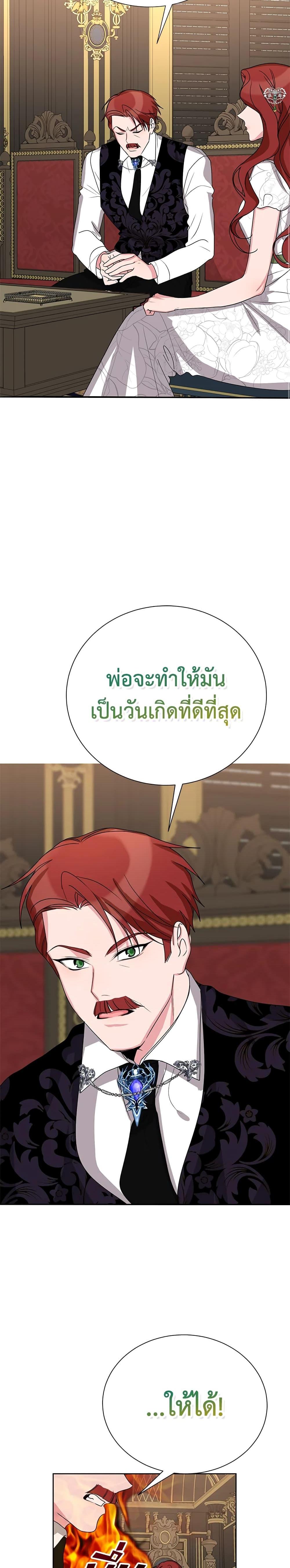 Manga-lc-com อ่านมังงะ อ่านการ์ตูน ออนไลน์ ฟรี I’ll Just Live On As A Villainess ตอนที่ 1 2 3 4 5 6 7 8 9 10 11 12 13 14 ฟรี ไม่มีโฆษณา Manga-lc - อ่าน มังงะ อ่าน การ์ตูน ออนไลน์ อ่านมังงะ ฟรี
