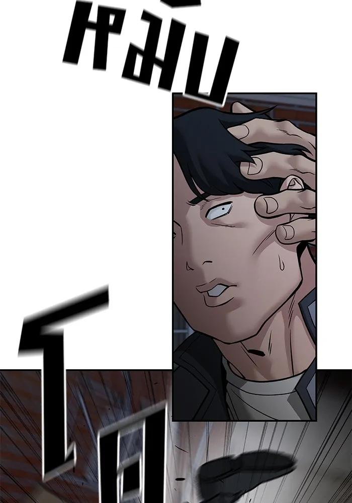 เลวฟาดเลว ตอนที่ 112 รูปที่ 188