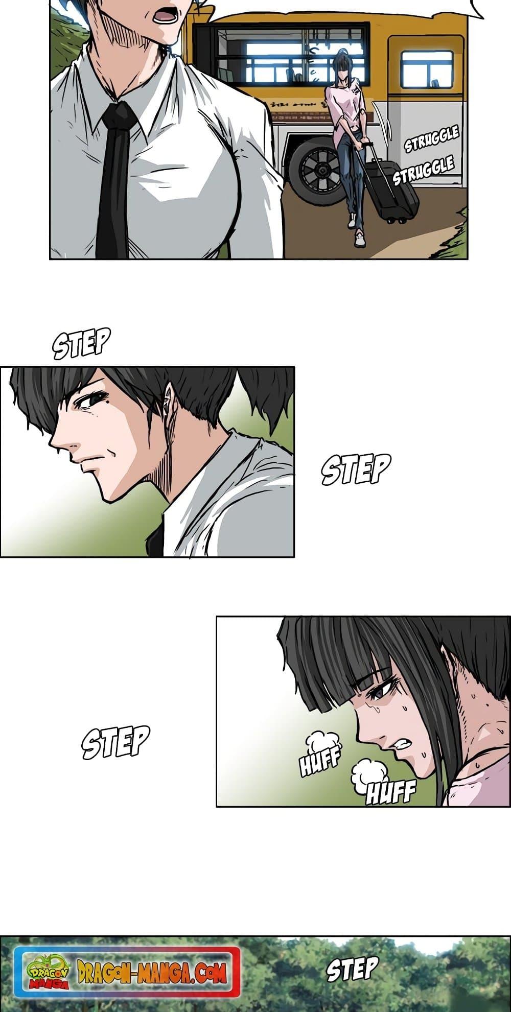 Manga-lc-com อ่านมังงะ อ่านการ์ตูน ออนไลน์ ฟรี Boss in School ตอนที่ 1 2 3 4 5 6 7 8 9 10 11 12 13 14 ฟรี ไม่มีโฆษณา Manga-lc - อ่าน มังงะ อ่าน การ์ตูน ออนไลน์ อ่านมังงะ ฟรี