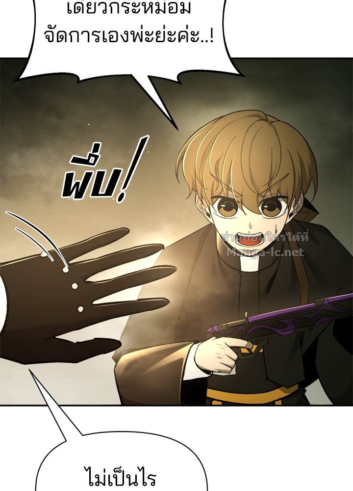 Doujin-Lc- อ่าน โดจิน มังฮวา เกาหลี ญี่ปุ่น จีน แปลไทย ผู้พิชิตเกมป้องกันฐาน ตอนที่ 1 2 3 4 5 6 7 8 9 10 11 12 13 14 ฟรี ไม่มีโฆษณา อ่าน โดจิน Manhwa เกาหลี ญี่ปุ่น จีน เรามีครบ คัดมาให้เน้นๆ โดจิน 18+ รับประกันความฟินโดย Doujin Lc